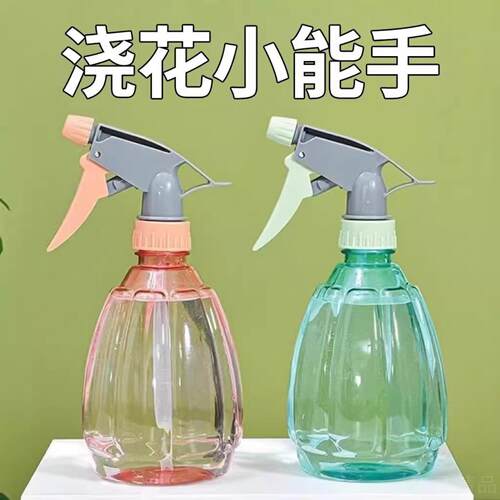 手压式超细雾浇花喷壶园艺绿植