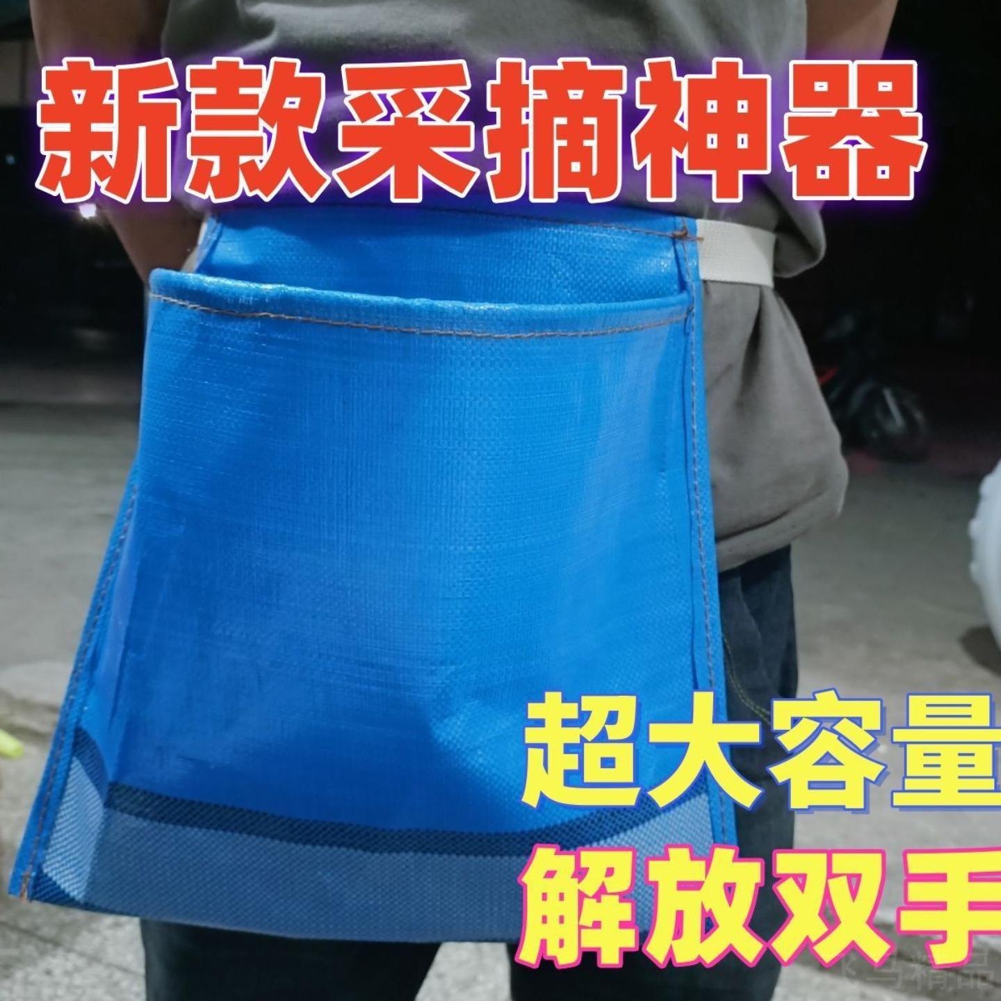 采茶专用围裙配袋式茶青袋防水