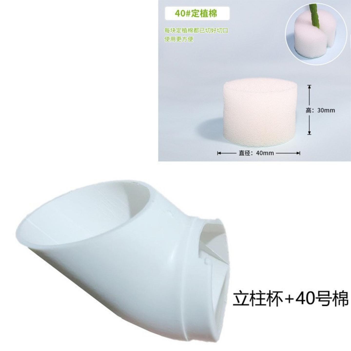 40号棉质水培种植海绵垫阳台种菜