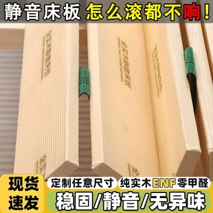 全实木静音加密床板折叠加宽加厚排骨架松木铺板杉木硬板垫片木条