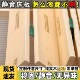 全实木静音加密床板折叠加宽加厚排骨架松木铺板杉木硬板垫片木条
