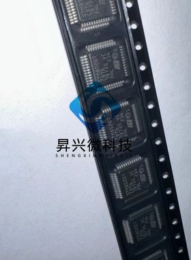 STM8S207CBT6 LQFP-48 24MHz 128KB 8位微控制器-MCU 集成新芯片