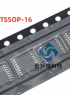 MS1242封装TSSOP16 陷波PGA/24bit高精度低功耗ADC模数转换芯