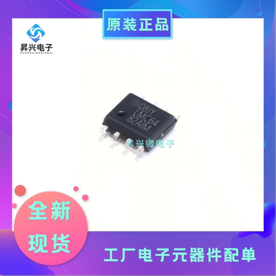 LMC6482AIMX/NOPB SOP8 LMC6482AIMX双运算放大器全新原现