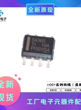 TPS54360DDAR SOP8 TPS54360DDA丝印54360开关稳压器芯片IC全新