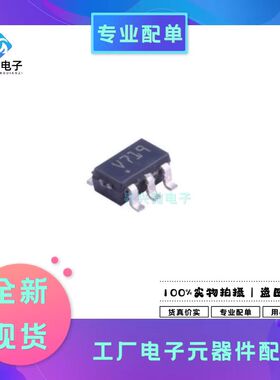 STG719STR SOT-23-6 丝印V719贴片接口模拟开关芯片全新STG719S