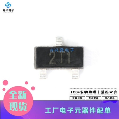 MMBT9012H SOT-23丝印2T1 30V 500mA 贴片三极管全新原现先科20只