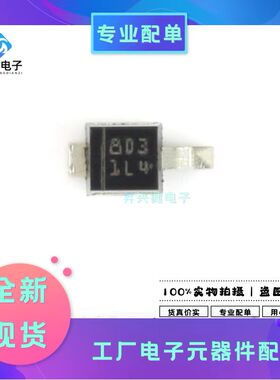 STPS1L40M DO-216AA封装 肖特基整流器 贴片二管全新原现
