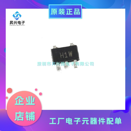 ADA4891-1ARJZ-R7 SOT-23-5丝印H1W 通用-放大器-1-电路-满摆幅