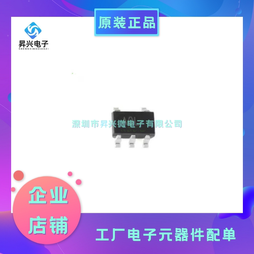 AD8628ARTZ-REEL7 SOT-23 AD8628ARTZ丝印AQL 线性运算缓冲放大器
