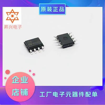 LM358DT SOIC-8 低功耗 双路运算放大器芯片 丝印:358 全新进口