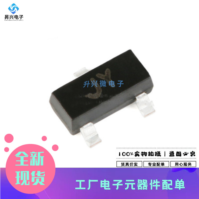 BAV199 SOT-23 丝印JY 70V/215mA贴片开关二极管20只全新原现长电