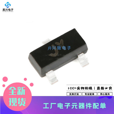 BAV199 SOT-23 丝印JY 70V/215mA贴片开关二极管20只全新原现长电