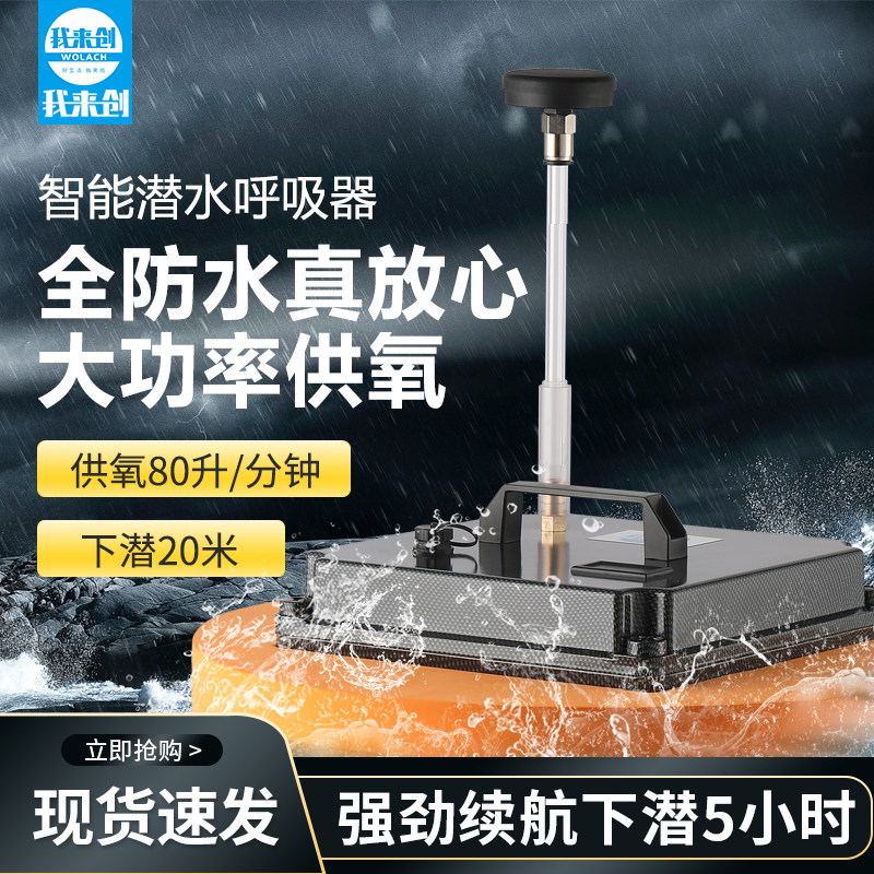 升级版呼吸器 价格 图片 新款 品牌 蛮值得