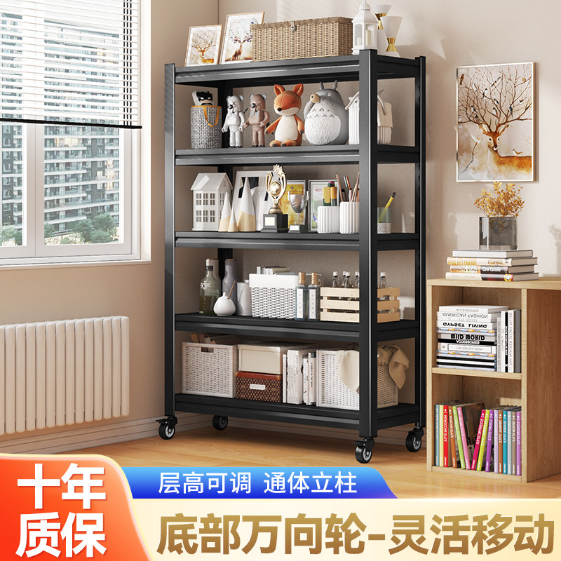 家用可移动货架置物架带轮阳台客厅一体靠墙货物架仓库超市置物架