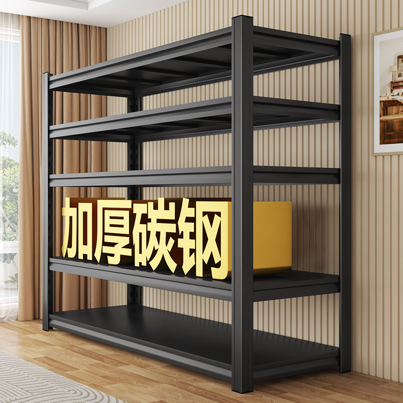 家用货架置物架多层收纳层架阳台储物间仓库货架碳钢金属置物架子