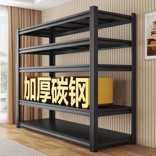 家用货架置物架多层收纳层架阳台储物间仓库货架碳钢金属置物架子