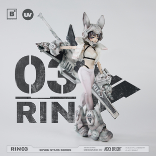 【定金】BC x ACKYBRIGHTSeven Stars系列收藏级可动人偶 03号RIN