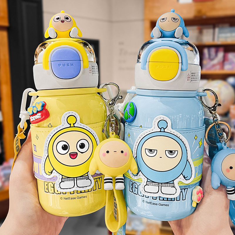 【正品蛋仔派对联名】儿童保温杯