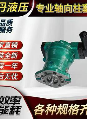 10PCY 25PCY 63PCY 80PCY 100PCY 108PCY 250PCY14-1D轴向柱塞泵