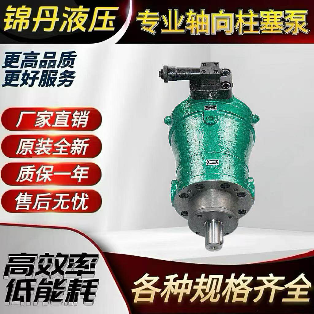 PCY系列轴向柱塞泵全新厂家直销