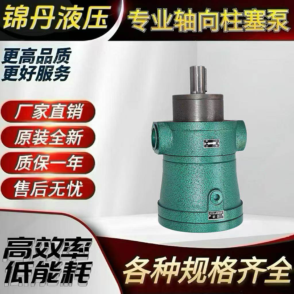 MCM系列柱塞泵马达全新厂家直销