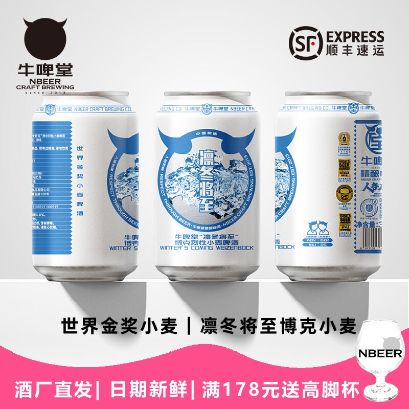 ţơ��NBeer �ݶ������������Ե�ʽС���������ơ����ơ330ml