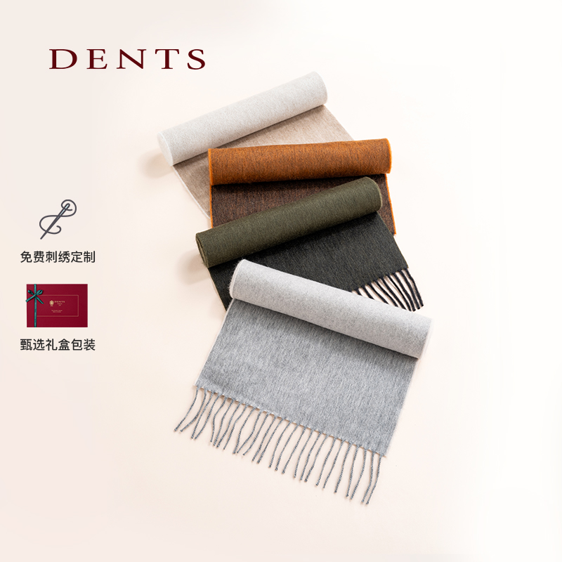 DENTS拼色双面两用羊绒围巾