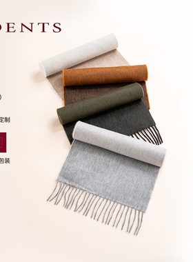 新年礼赠|苏格兰羊绒|DENTS保暖双色双面水波纹围巾CONVERT礼盒