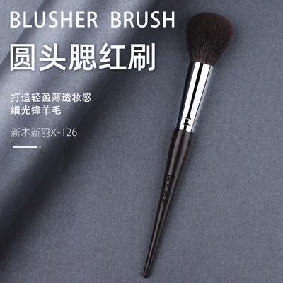 化妆刷新木新羽多功能