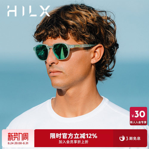 hilx宝丽来偏光运动眼镜