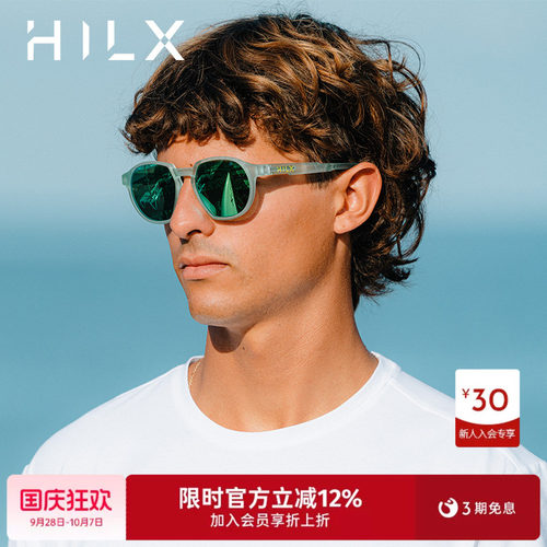 hilx宝丽来偏光运动眼镜