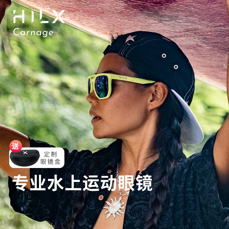 hilx水上墨镜不沉水宝丽来偏光镜