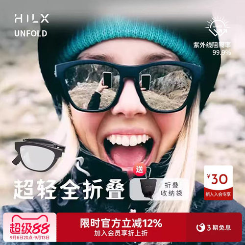 HILX偏光防晒太阳墨镜可配近视