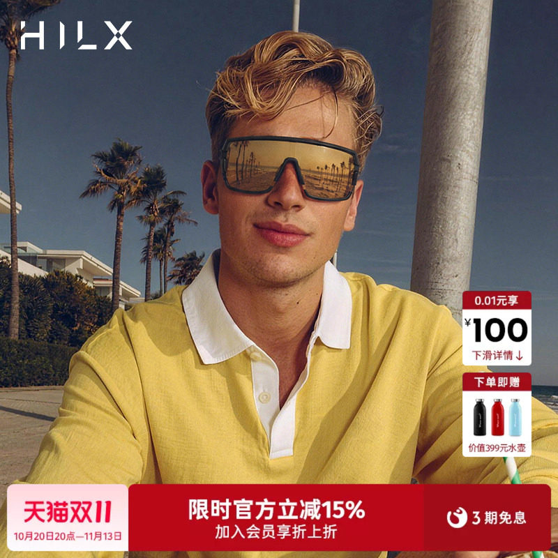 HILX眼镜潮流时尚方框防晒太阳镜休闲运动墨镜复古全框男户外偏光