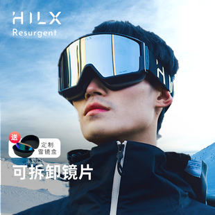HILX 雪镜宝丽来偏光双层防雾磁吸大儿童可卡近视镜男女滑雪 亚版
