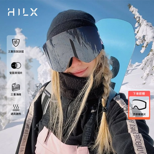 HILX 雪镜宝丽来偏光防雾磁吸男女滑雪 Piryx亚版