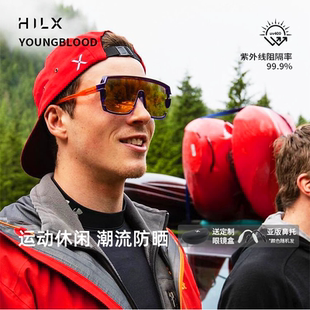 潮流男士 太陽鏡偏光方鏡防曬專用墨鏡 Youngblood加拿大個性 HILX
