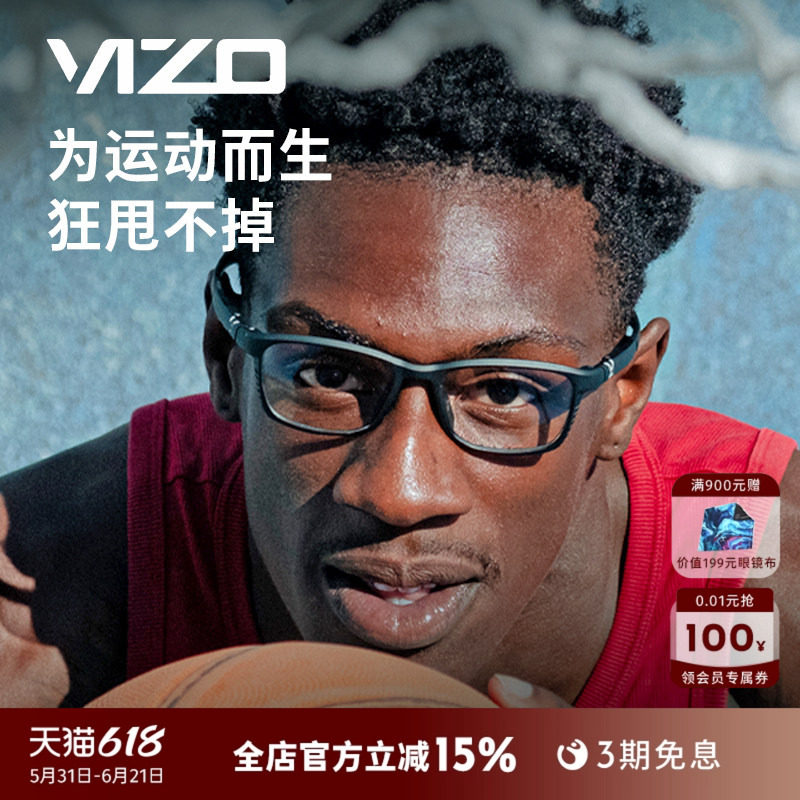 hilx可定制近视光学骑行运动眼镜