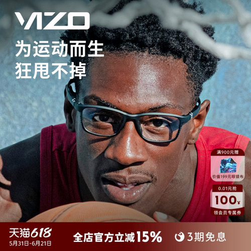 hilx可定制近视光学骑行运动眼镜