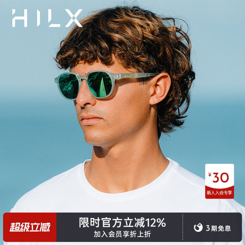 HILX Orion户外近视运动防晒太阳镜偏光跑步防风骑行未来感眼镜