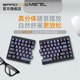 RGB 密斯特MISTEL 游戏办公 BT蓝牙双模分体机械键盘分离式 MD770