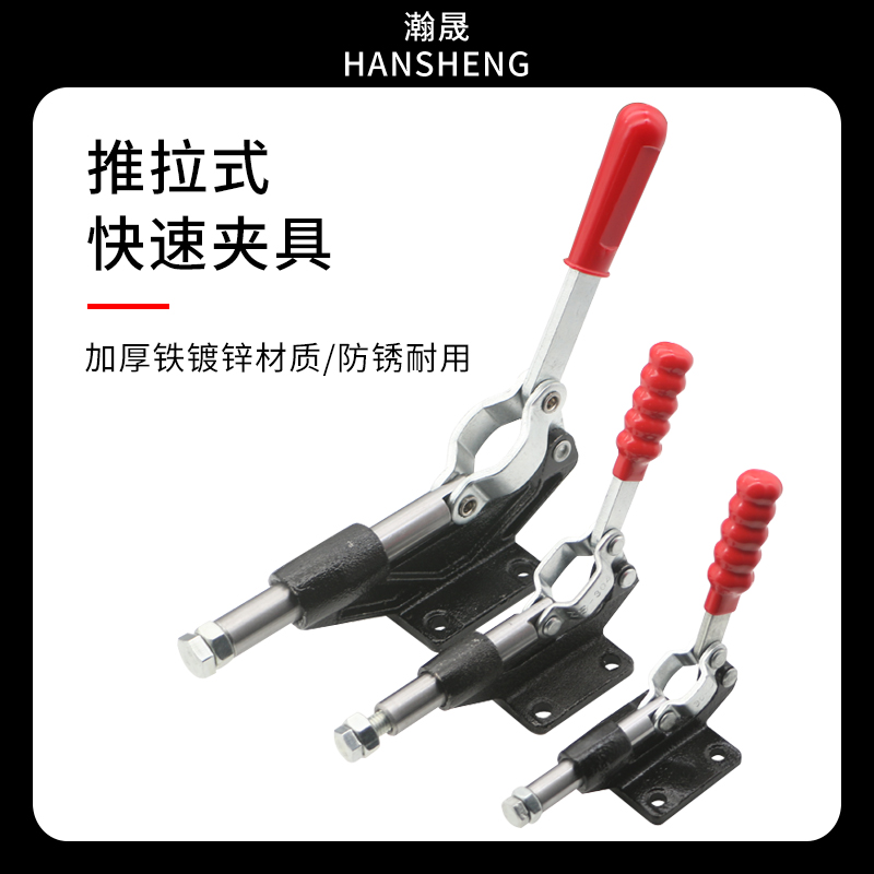 快速夹具304/305优惠价