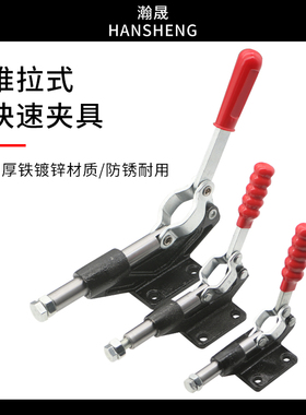 快速夹具/夹头/压紧器/工装夹钳推拉式305 304C 304E 304H快速夹