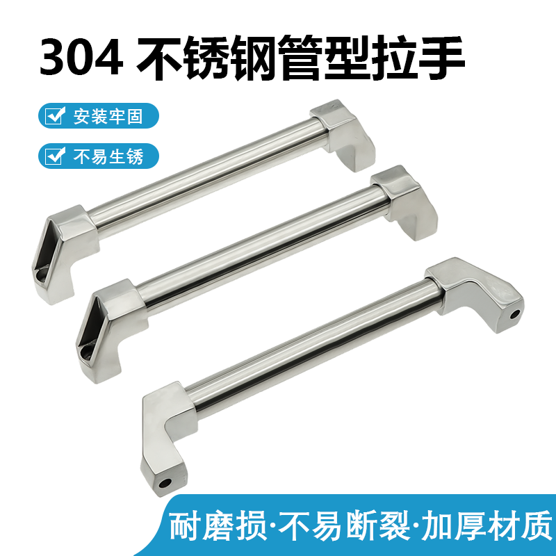304不锈钢重型管型拉手工业设备把手数控机床提手车床柜门机拉手,基础建材,大拉手,淘宝优惠券,粉丝福利购,淘宝优惠卷