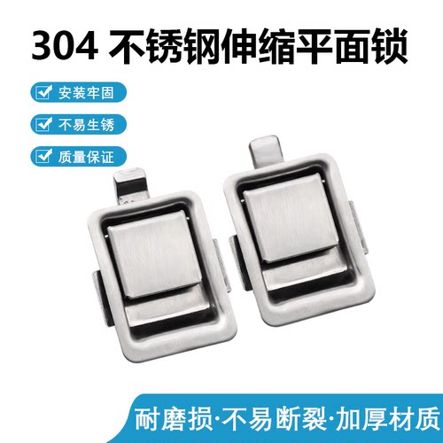 MS866-8工业面板锁304不锈钢工具箱锁XAV22插销式B型面板锁