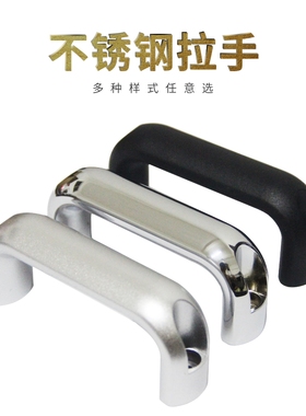 UADR/UADLA/UADEL-100/116/132/150/164/196铝合金拉手椭圆把手