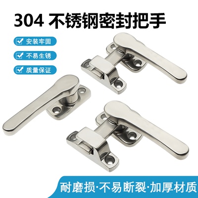 重型304不锈钢旋转把手FA624隔音门密封扣手密闭门锁压紧把手锁扣