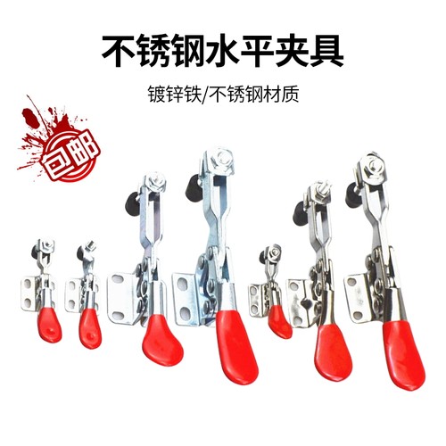 快速夹具水平式夹钳201C203F