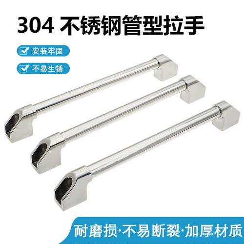 304不锈钢管型拉手大型滑门把手